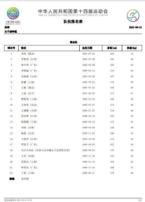 那不勒斯虽然具备与任何顶级球队抗衡的资本，不过目前的伤病以及欧战任务令他们分心而导致状态不佳。